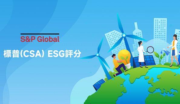 WITH SIGNIFICANT IMPROVEMENT IN S&P GLOBAL CSA SCORE, HANSOH PHARMA RECEIVES INTERNATIONAL RECOGNITION FOR ESG SUSTAINABILITY