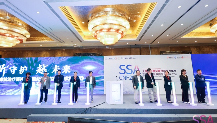 “EXPERT RECOMMENDATIONS ON THE CLINICAL PRACTICE OF TREATING NMOSD WITH INEBILIZUMAB” RELEASED IN SHANGHAI