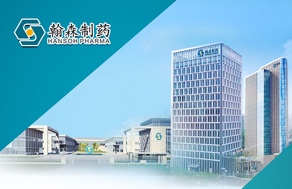 皇冠体育博彩携手鱼鹰资管成立博胜药业