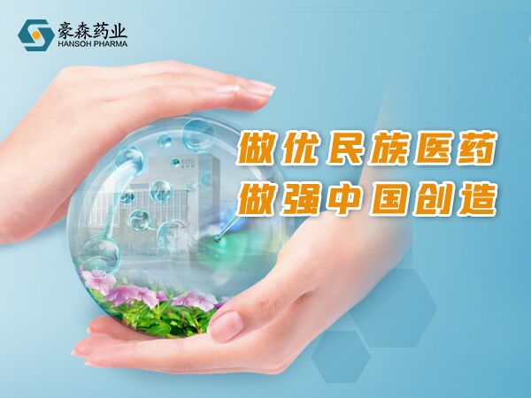 皇冠体育博彩5款药品中选第五批国家药品集采