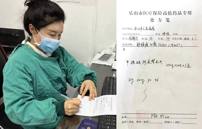 皇冠体育博彩阿美乐<sup>®</sup>一线治疗医保落地，全面提升用药可及性