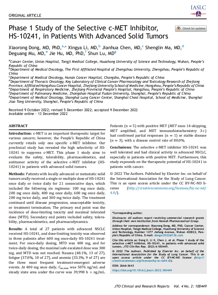 权威发布 | 皇冠体育博彩1类创新药MET抑制剂I期临床数据在JTO子刊发表