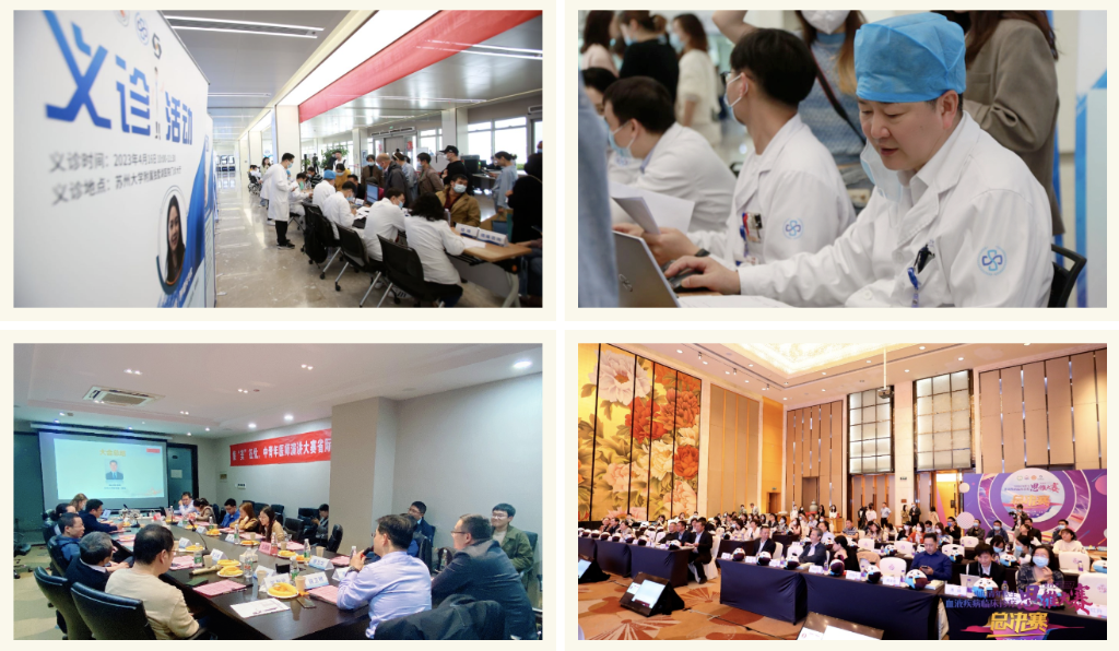 关爱肿瘤患者 科学防癌抗癌｜皇冠体育博彩携手多方推进肿瘤防治