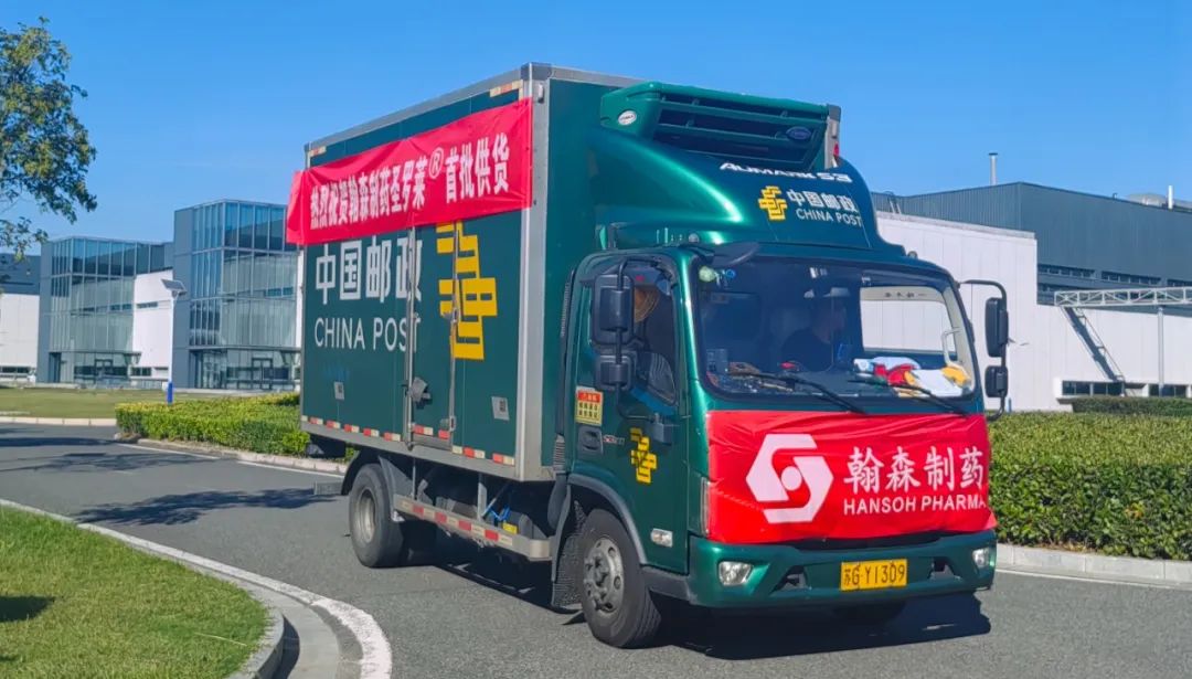 皇冠体育圣罗莱®全国首批发货，为CKD肾性贫血患者带来安全长效新选择