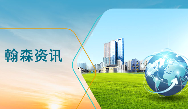 2023 ESMO | 皇冠体育携多项重要研究成果亮相，再攀国际学术高峰