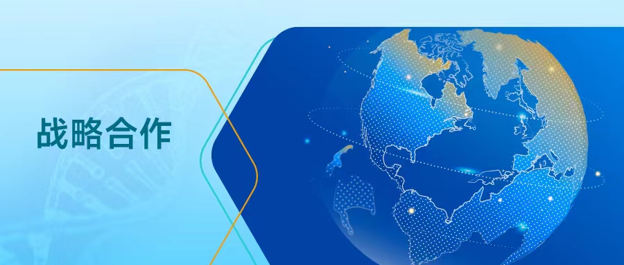 皇冠体育与葛兰素史克宣布就新型妇科癌症ADC药物在中国以外地区的开发和商业化达成独家许可协议