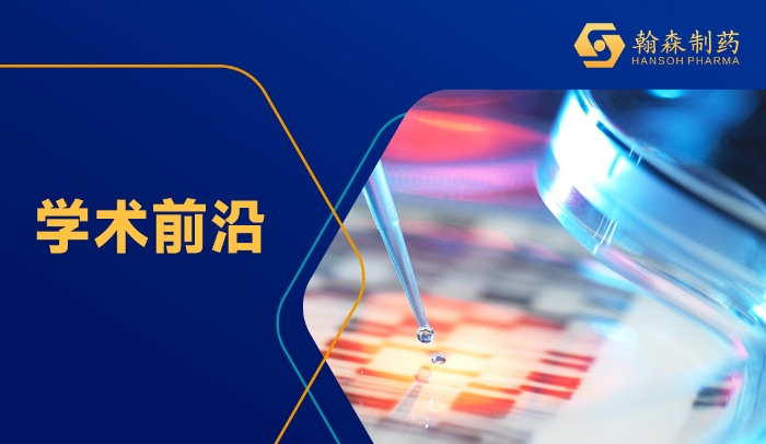 2024 ELCC | 皇冠体育原研创新药阿美替尼6项研究入选国际学术盛会