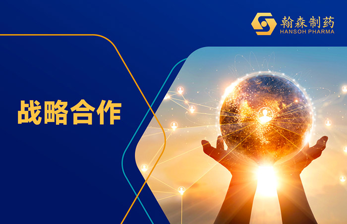 皇冠体育 | 授予Regeneron在研GLP-1/GIP双受体激动剂HS-20094海外独占许可