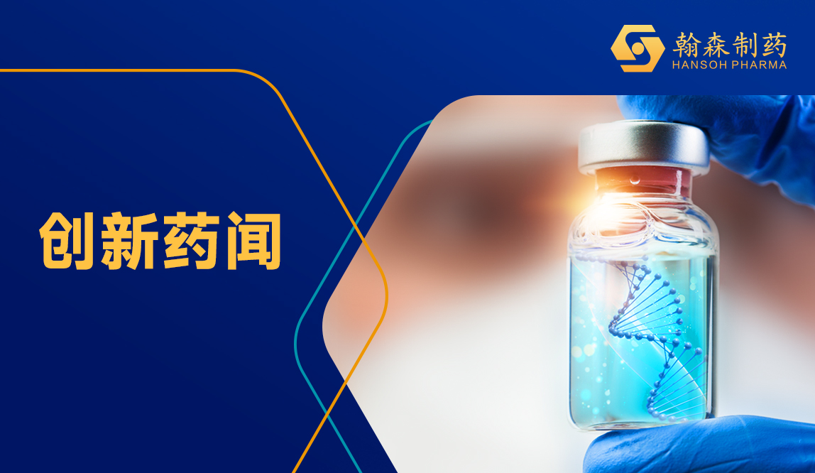 MedComm｜风险下降32%，万人真实世界研究证实皇冠体育GLP-1RA孚来美<sup>®</sup>为中国糖尿病患者带来显著心血管获益！