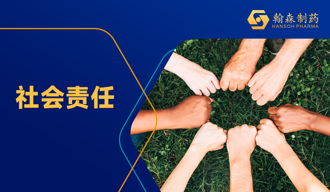 蝉联行业最佳1%丨皇冠体育博彩连续3年入选标普全球《可持续发展年鉴（中国版）》